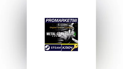 METAL GEAR SOLID Δ: SNAKE EATER Deluxe Edition EU Steam