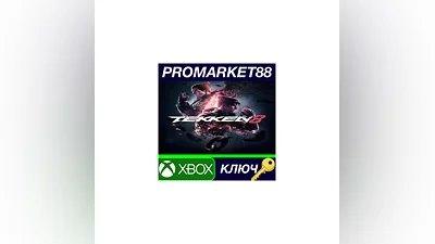 TEKKEN 8 Xbox Series X|S КЛЮЧ GLOBAL