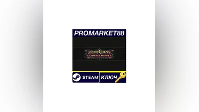 Victoria 3: Ultimate Bundle Steam КЛЮЧ GLOBAL