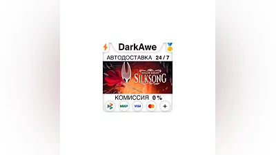 Hollow Knight: Silksong +ВЫБОР РЕГИОНА STEAM  ️