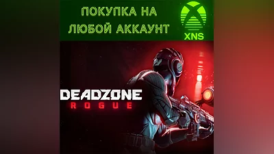 Deadzone: Rogue STANDART + DELUXE XBOX SERIES S}X