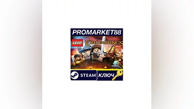LEGO The Lord of the Rings Steam КЛЮЧ (valid until Marc