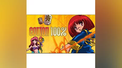 Cotton 100%   PS4/PS5  ТУРЦИЯ