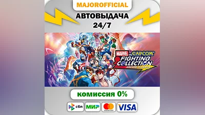 MARVEL vs. CAPCOM Fighting Collection: Arcade Classics