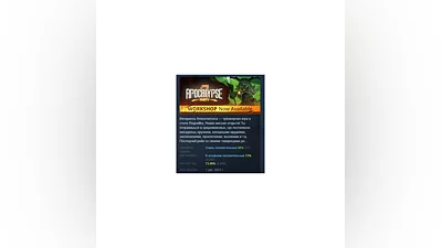 Вечеринка Апокалипсиса Project Zero 2: Apocalypse Party