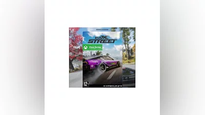 CarX Street XBOX SERIES X|S Ключ