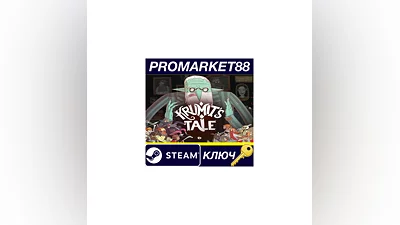 Meteorfall: Krumit's Tale Steam КЛЮЧ GLOBAL