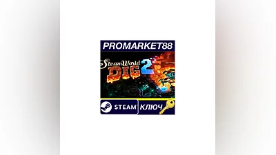 SteamWorld Dig 2 EU Steam КЛЮЧ ЕВРОПА