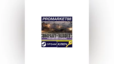 Company of Heroes 2 - The British Forces RU/CIS Steam К