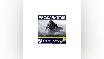Middle-Earth: Shadow of Mordor GOTY Edition Steam КЛЮЧ
