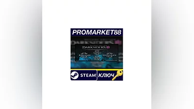 Darksiders III Deluxe Edition EU Steam КЛЮЧ ЕВРОПА