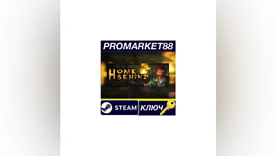 Home Behind EU Steam КЛЮЧ ЕВРОПА