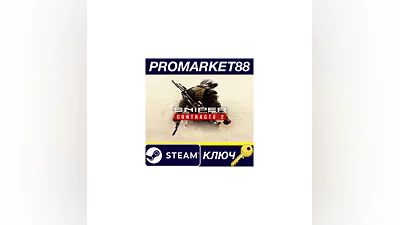 Sniper Ghost Warrior Contracts 2 Complete Edition Steam