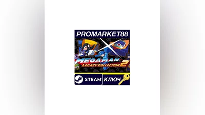 Mega Man Legacy Collection 2 EU Steam КЛЮЧ ЕВРОПА