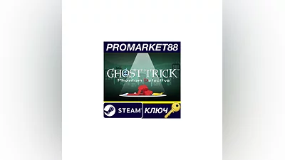 Ghost Trick: Phantom Detective EU Steam КЛЮЧ ЕВРОПА