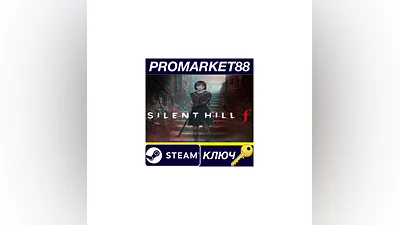 SILENT HILL f + Pre-Order Bonus DLC PRE-ORDER EU Steam