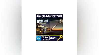 Dead Island 2 - Golden Weapons Pack DLC EU PS4 КЛЮЧ