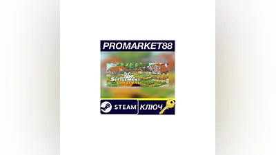 Settlement Survival Steam КЛЮЧ GLOBAL
