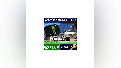 DIRT 5 - Power Your Memes Pack DLC EU XBOX One / Xbox S
