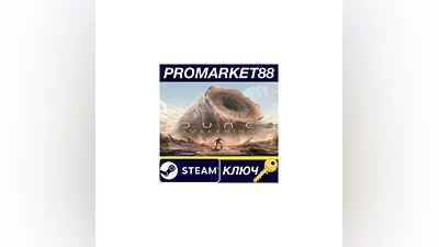 Dune: Awakening Deluxe Edition Steam КЛЮЧ GLOBAL
