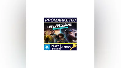Star Wars Outlaws - Season Pass DLC EU PS5 КЛЮЧ ЕВРОПА