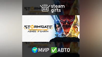 Stormgate: Ultimate Edition МИР АВТО