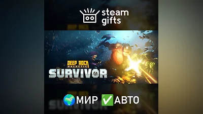 Deep Rock Galactic: Survivor МИР АВТО