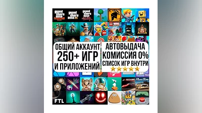 Terraria Rusted Warfare LEGO Portia GTA AppStore ios