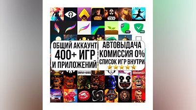 ProCreate AdGuard Fogu VPN ATOM RPG AppStore