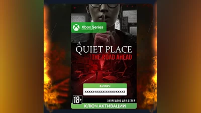 Ключ | A Quiet Place: The Road Ahead (XBOX)