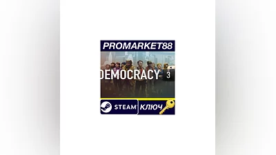 Democracy 3 EU Steam КЛЮЧ ЕВРОПА