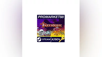 Infernax Steam КЛЮЧ GLOBAL