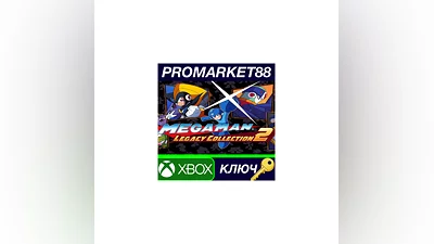 Mega Man Legacy Collection 2 AR XBOX One КЛЮЧ АРГЕНТИНА