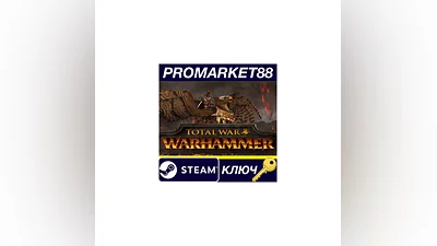 Total War: Warhammer (EU/NA/AU/NZ +) Steam КЛЮЧ ЕВРОПА