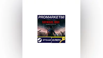 Daymare: 1994 Sandcastle EU Steam КЛЮЧ ЕВРОПА