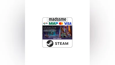 Stargate: Timekeepers * RU/KZ/СНГ/TR/AR * STEAM   АВТО