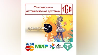Momodora: Moonlit Farewell | Steam РУ+UA+KZ+СНГ