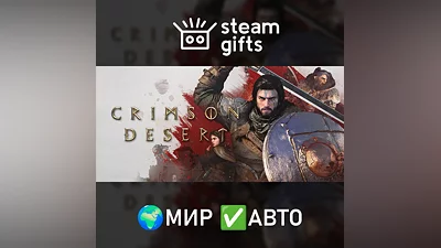 Crimson Desert Deluxe МИР АВТО