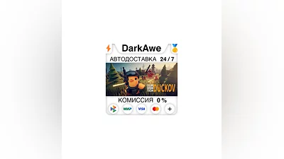 Escape from Duckov 逃离鸭科夫 STEAM•RU  ️АВТОДОСТАВКА  0%