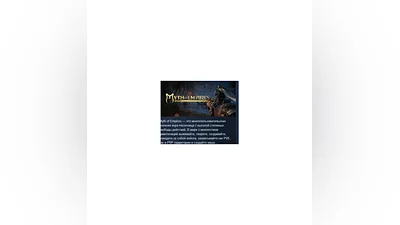 Myth of Empires АВТОДОСТАВКА STEAM РОССИЯ