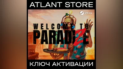 Welcome to ParadiZe Supporter Edition - Ключ - РФ+СНГ