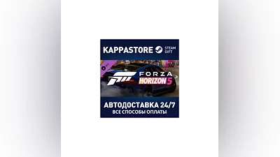 Forza Horizon 5 European Automotive Car Pack DLC