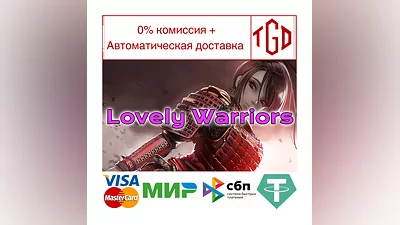 Lovely Warriors | Steam РУ+UA+KZ+СНГ