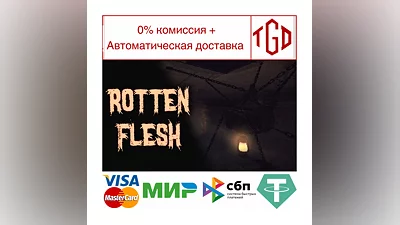 Rotten Flesh - Cosmic Horror Survival Game |Steam РУ