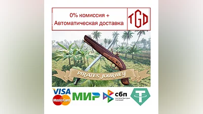 Pirates Journey | Steam РУ+UA+KZ+СНГ