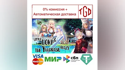 Little Loki & The Yggdrasil Maze | Steam РУ+СНГ