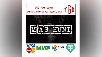 Mia's Hunt | Steam РУ+UA+KZ+СНГ