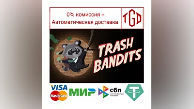 Trash Bandits | Steam РУ+UA+KZ+СНГ