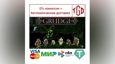 Grudge | Steam РУ+UA+KZ+СНГ