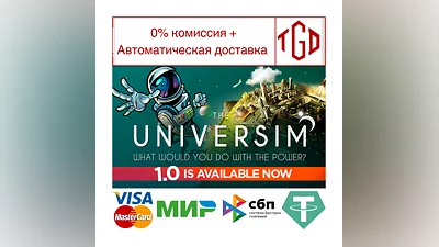 The Universim | Steam РУ+UA+KZ+СНГ